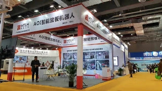公司參加上海CPCA展